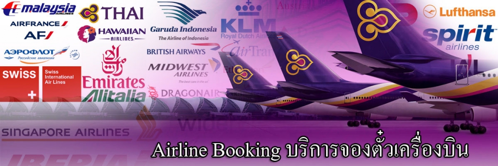 ท่องเที่ยวราคาสุดประหยัด รูปที่ 3