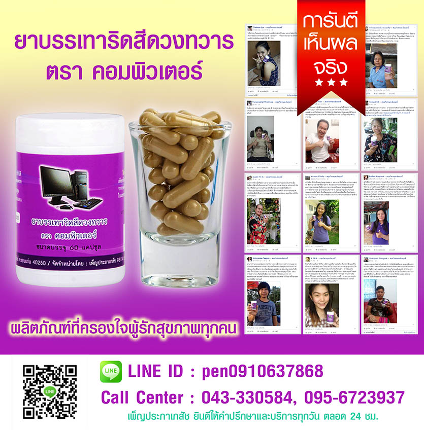 ริดสีดวงทวารหนัก รูปที่ 2