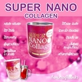Super nano collagen ราคาส่ง 250000mg ซุปเปอร์นาโนคอลลาเจน