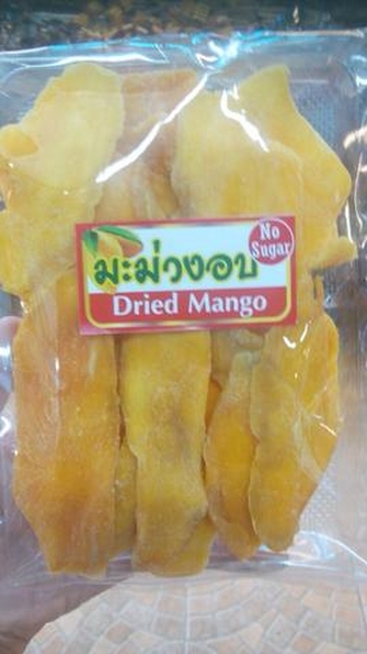 มะม่วงอบแห้ง ( ชิ้นใหญ่ ) รูปที่ 4