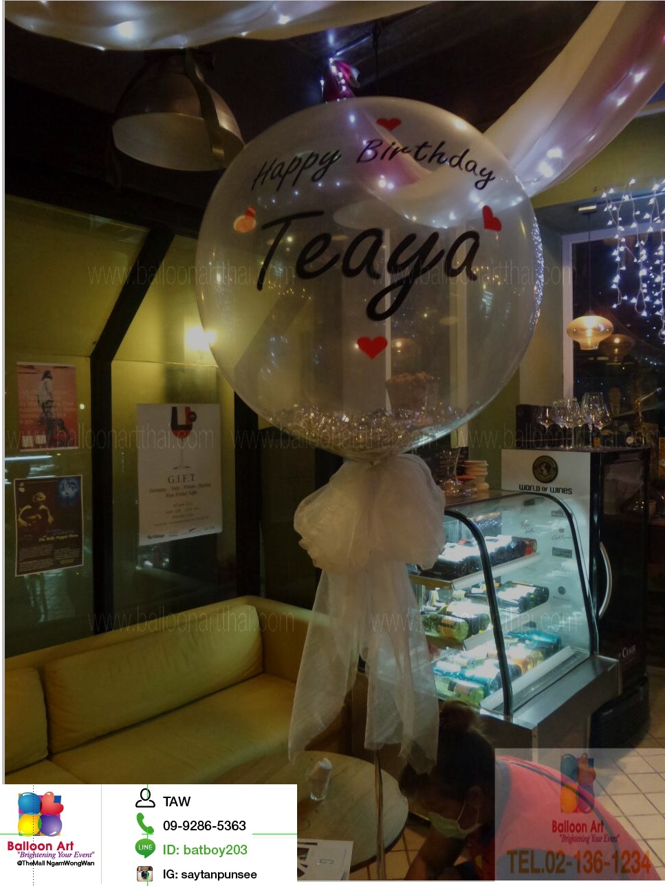 **ร้านลูกโป่ง Balloon Art สาขา เดอะมอลล์งามวงค์วาน** รูปที่ 1