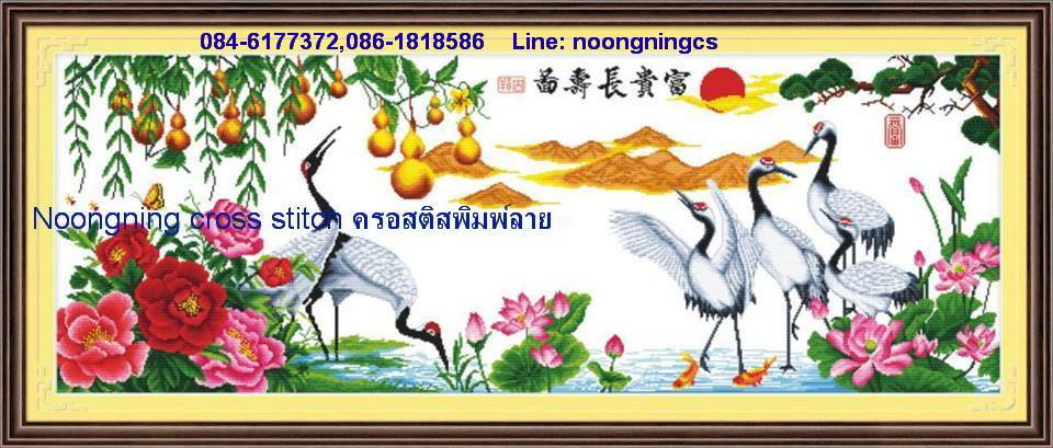 ร้านNoongningcrorssstitch ครอสติสพิมพ์ลาย (จำหน่าย ชุดปักครอสติสจีนสวยๆ พิมพ์ลายลงบนผ้า,ครอสติสปักสำเร็จ ตกแต่งบ้าน )95 รูปที่ 1