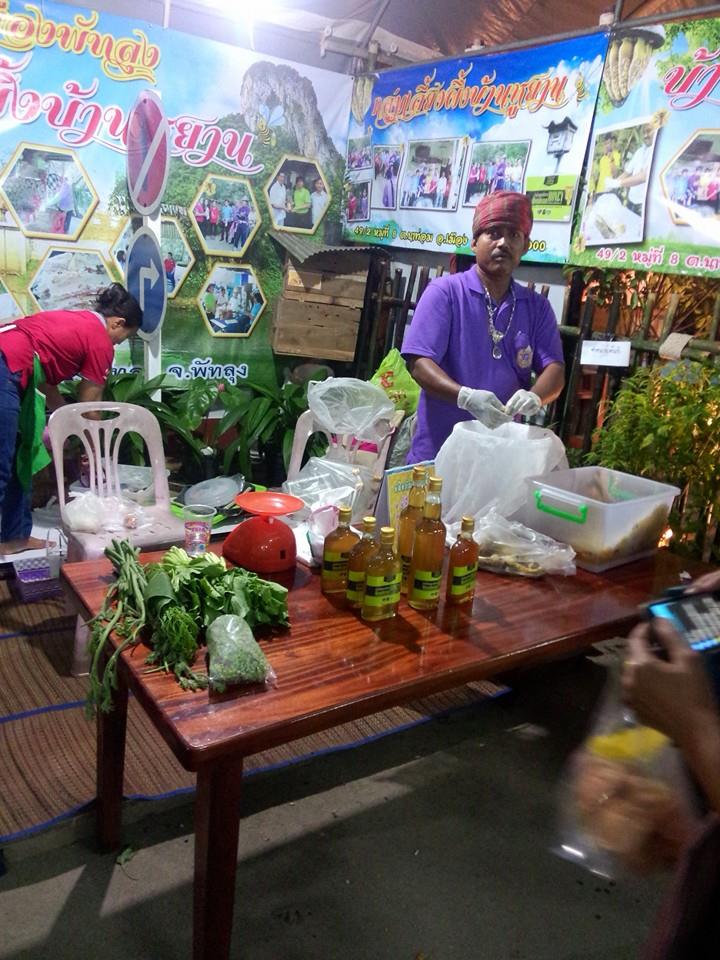น้ำผึ้งบำรุงร่างกายและสุขภาพ รูปที่ 2