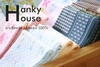 รูปย่อ Hanky House จำหน่ายผ้าเช็ดหน้าออนไลน์ ขายปลีก ส่ง คุณภาพระดับส่งออก รูปที่7