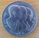 รูปย่อ เหรียญที่ระลึก ครบรอบ 84 ปี จุฬาลงกรณ์มหาวิทยาลัย ( ชนิดราคา 20 บาท สีขาว ) รูปที่1