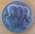 เหรียญที่ระลึก ครบรอบ 84 ปี จุฬาลงกรณ์มหาวิทยาลัย ( ชนิดราคา 20 บาท สีขาว )