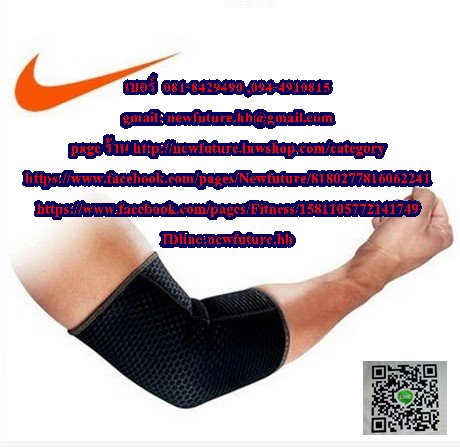 Nike Supportศอก ซัพพอร์ต พยุง ประคอง เซฟ ที่รัดซัพพอร์แขนศอก ปอกแขน Nike Elbow Sleeve Elbow Support รูปที่ 1