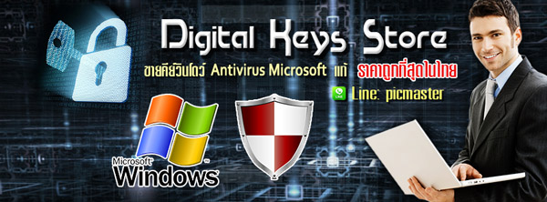 โล๊ะด่วน คีย์ Windows และ office แท้ ถูกสุดในไทย รูปที่ 1
