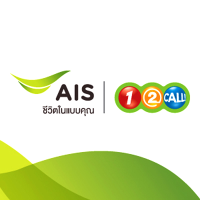 สมัครเน็ต ais แพ็คเกจเล่นเน็ตแบบเลือกปริมาณ ราคาเริ่มต้น 99 บาท รูปที่ 4