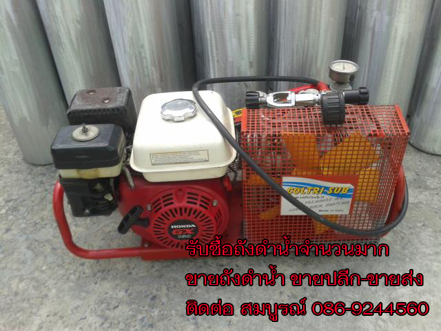 รับซื้อถังดำน้ำมือสอง รูปที่ 7