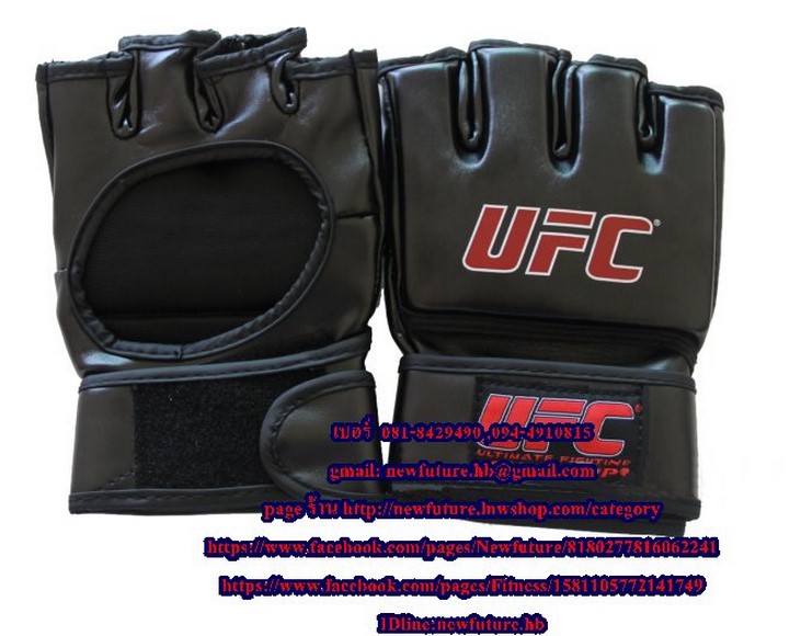 UFC Official Fight Glove ถุงมือใช้สำหรับชกมวย ต่อยมวย และ เบอดี้ คอมแบท(Body Combat)ฟิตเนส เพาะกาย เล่นกล้าม กีฬา รูปที่ 1