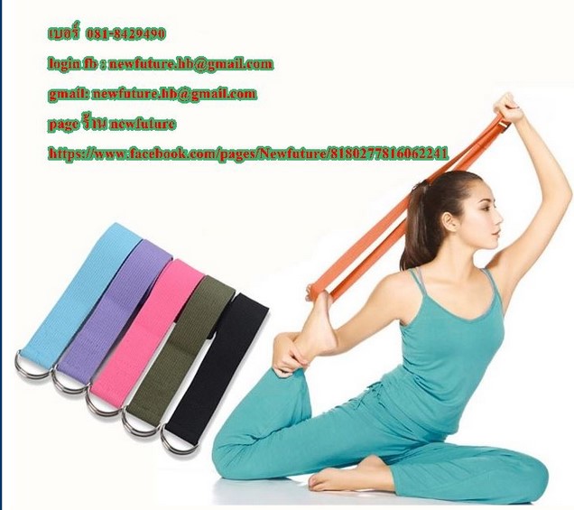 *0*Yoga belt Yoga with a Strapเข็มขัดโยคะ เชือกโยคะ โยคะ ทิลาทิส ฟิตเนส กีฬา อุปกรณ์ช่วยยืดตัว กางแขน กางขาYoga Strap รูปที่ 1