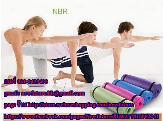 @*@เสื่อโยคะรุ่นNBRขนาด ความหนา +นุ่ม 15 MM ฟิตเนส yoga โยคะ ทิลาทิส เพาะกาย เล่นกล้าม กีฬา รูปที่ 1