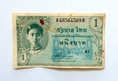 ธนบัตรไทย เก่า ใบเล็ก หนึ่งบาท รัชกาลที่ 8 และ รัชกาลที่ 9