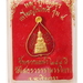 รูปย่อ 107Mongkol เหรียญใบโพธิ์ รุ่น 4 หลวงพ่อโสธร ขึ้นจากน้ำครบ 244 ปี ลงยาสีแดง ปี 2557 รูปที่3