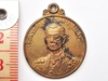 รูปย่อ เหรียญในหลวง เทิดพระเกียรติโดย หลวงปู่โง่น รูปที่1