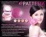 รูปย่อ Pattesia Powder Pact รูปที่1