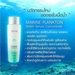 รูปย่อ น้ำตบ Sena Marine Plankton 150 ml. รูปที่4