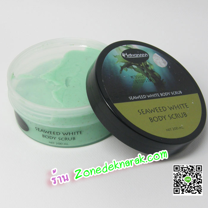 ZDK-0130 น้องนะคะ ซีวีด ไวท์ บอดี้ สครับ Nongnaka Seaweed White Body Scrub 200 ml. รูปที่ 6