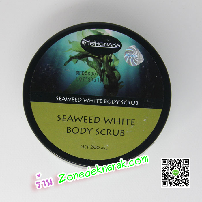 ZDK-0130 น้องนะคะ ซีวีด ไวท์ บอดี้ สครับ Nongnaka Seaweed White Body Scrub 200 ml. รูปที่ 2