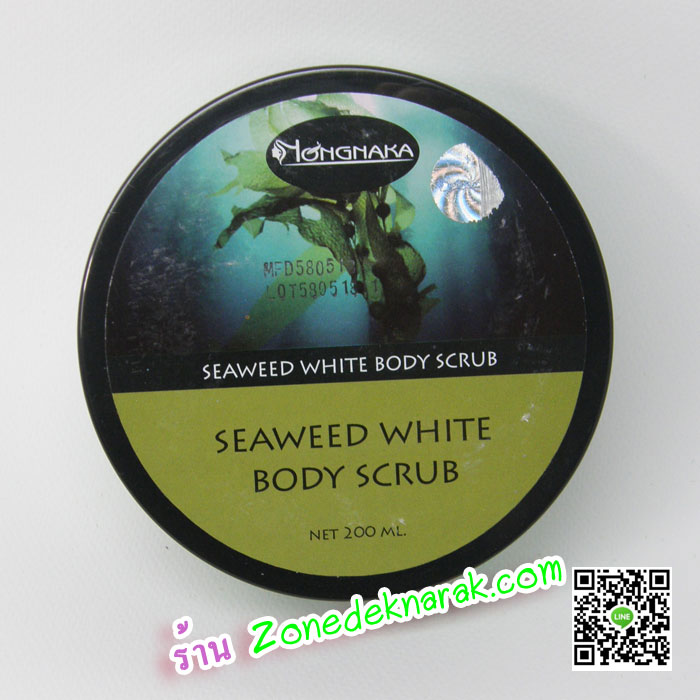 ZDK-0130 น้องนะคะ ซีวีด ไวท์ บอดี้ สครับ Nongnaka Seaweed White Body Scrub 200 ml. รูปที่ 5
