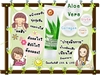 รูปย่อ Aloe Gluta Collagen ผิวตึงโบ๊ะ หน้าขาวใสฉ่ำวาว รูปที่7