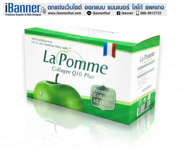 ออกแบบโลโก้ แบนเนอร์ รับแก้ไข ปรับปรุง ตกแต่งเว็บไซต์ รูปที่ 7