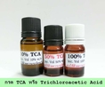 กรดTCA 10% 50% 100% สำหรับแต้ม ไฝ กระ สิวหิน ติ่งเนื้อ ฝ้า จุดด่างดำ หลุมสิว