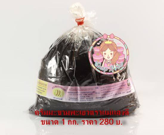 ครีมมะขามพะเยาแม่แสงดี ครีมมะขามพะเยา OTOP 5 ดาว ของแท้สูตรต้นตำรับ ปลีก ส่ง ราคาถูก 0817193381 รูปที่ 5