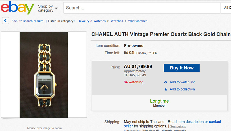 นาฬิกา CHANEL PREMIERE 18K GOLD PLATED ของดี แบรนด์ดัง สวยหรูดูดี น่าใช้ครับ Lady Size 26X20 mm. Size M รูปที่ 6