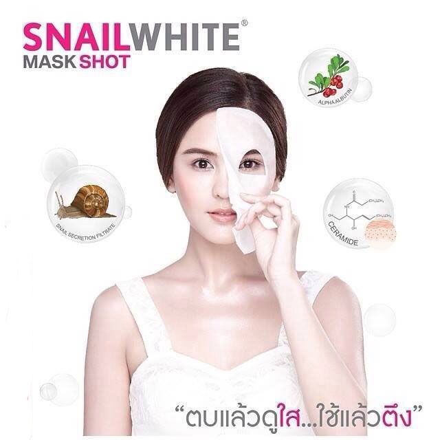 Snail White Mask Shot แผ่นมาส์คหน้า สเนลไวท์มาส์คช็อต หน้าใส ในชั่วข้ามคืน รูปที่ 7