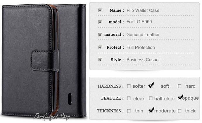 เคส Lg Nexus 4 Luxury Wallet With Card Slot Stand รูปที่ 6