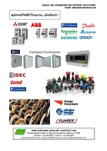 จำหน่าย อุปกรณ์ไฟฟ้าโรงงาน , สายไฟ Yazaki , มอเตอร์ , ซอฟสตาร์ท ราคาถูก