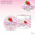 More Milk Body Cream by Fairy Milky 50 g. มอมิลค์ ทูโทน นมสด & สตรอเบอร์รี่ ขาว x 2