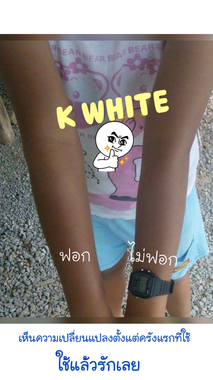 สบู่สคลับชาโคล รูปที่ 7