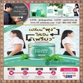 Chloro Mint คลอโรมินต์ ขจัดสารพิษในร่างกาย ปรับระบบขับถ่าย สลายไขมัน ผิวสวยใสจากภายในสู่ภายนอก ตอบทุกความต้องการ