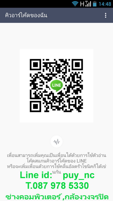 บริการ subcontract คอมพิวเตอร์ it onsite cctv รูปที่ 2