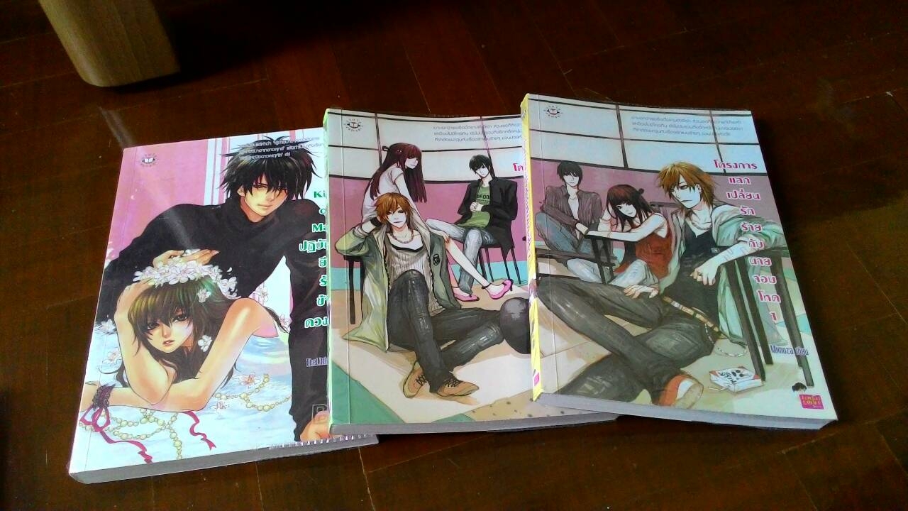 ขายหนังสือนิยายแจ่มใส 21 เล่ม รูปที่ 5