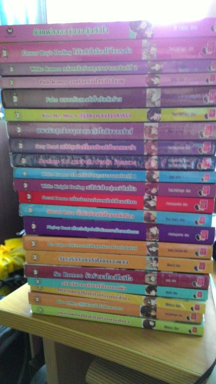 ขายหนังสือนิยายแจ่มใส 21 เล่ม รูปที่ 2