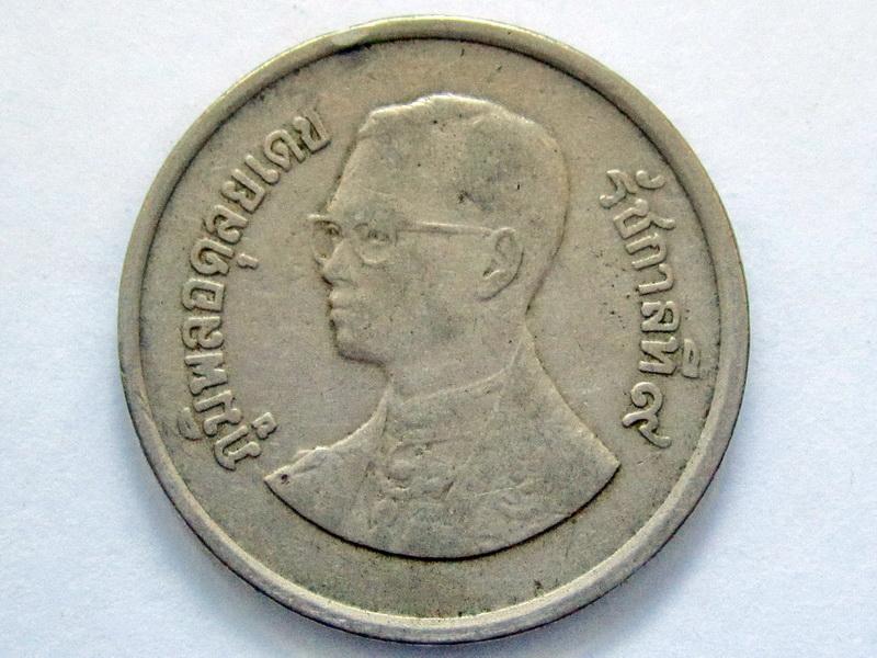 เหรียญ 5 บาท พ.ศ.2525 รูปที่ 2