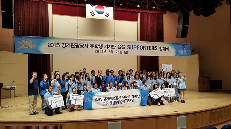 นักเรียนนานาชาติจาก 21 ประเทศ แนะนำการท่องเที่ยวของจังหวัดเคียงกีโด เกาหลีใต้ รูปที่ 1