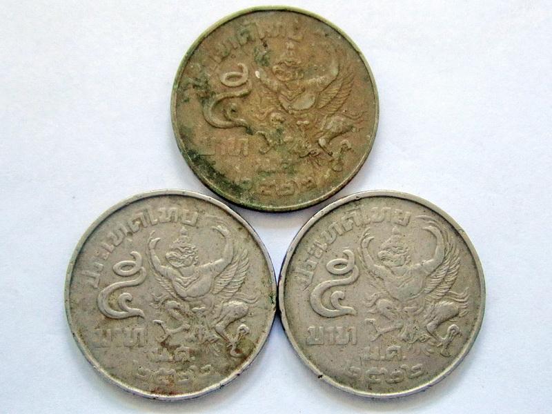 เหรียญ 5 บาท พ.ศ.2522 ยกชุด 3 เหรียญ รูปที่ 3