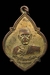 รูปย่อ เหรียญหลวงปู่ทอง วัดละมุด รูปที่1