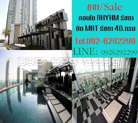 ขาย คอนโด ริทึ่ม รัชดา RHYTHM Ratchada 46 ตรม. 1Bed ตึก A ชั้น23 ติดรถไฟฟ้า MRT รัชดาภิเษก ไกล้เซ็นทรัลพระราม9 ฟรีโอน!!! รูปที่ 1