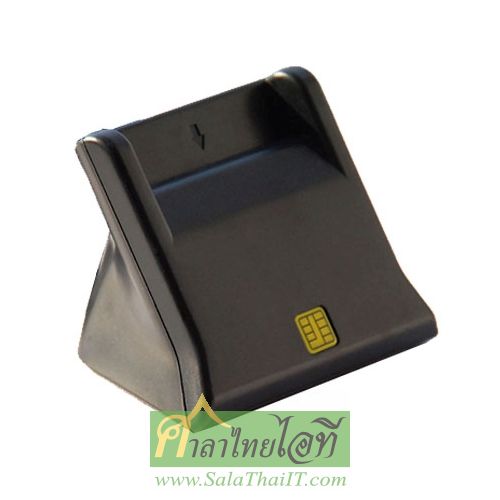 เครื่องอ่านเขียนบัตรสมาร์ทการ์ด, เครื่องอ่านบัตรประจำตัวประชาชน, Smart Card Reader, กรมการปกครอง, โปรแกรมอ่านบัตรประชาชน รูปที่ 1