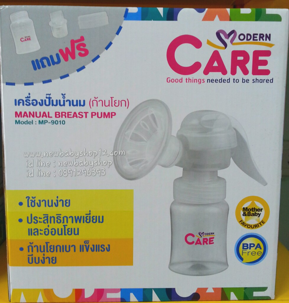เครื่องปั๊มน้ำนม รุ่นก้านโยก รูปที่ 2