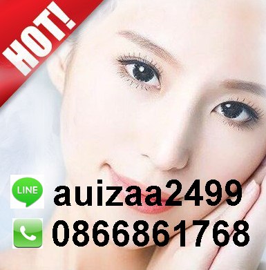 Vampire Face Lift รูปที่ 2