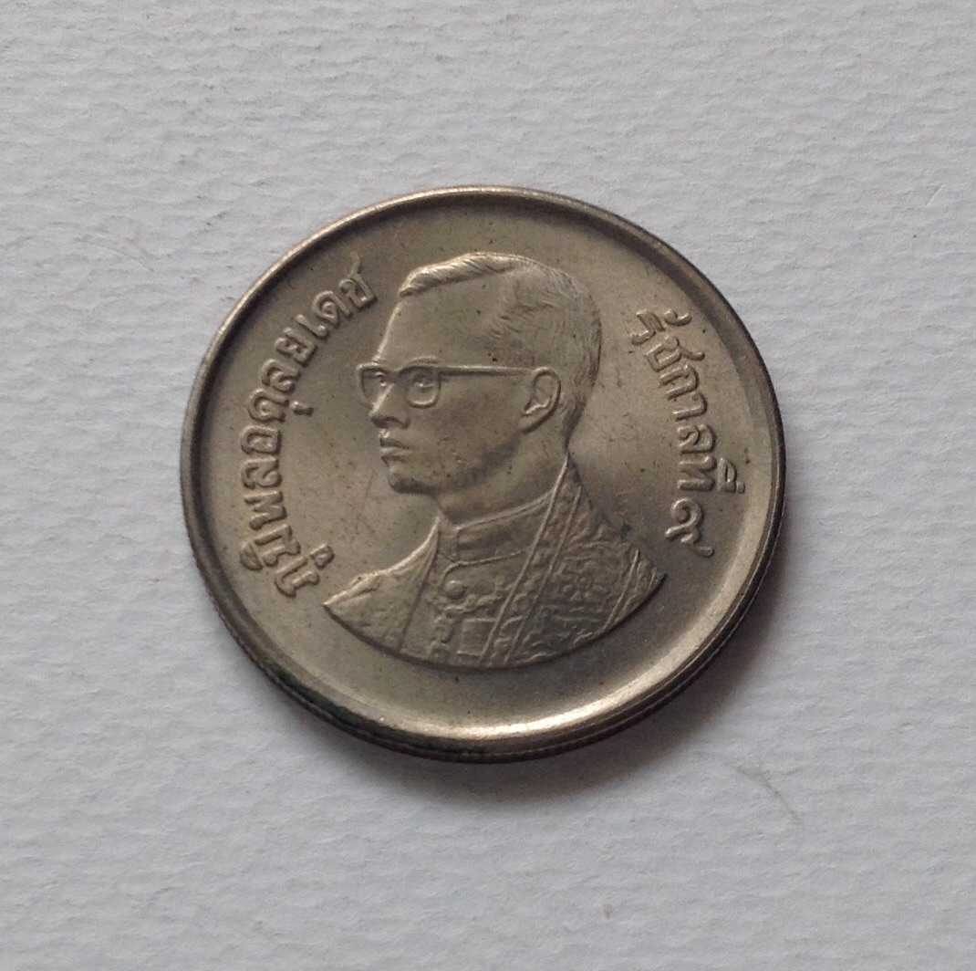 ขายเหรียญ เก่า 5 บาท พ.ศ. 2525 หลังครุฑตรง สภาพใหม่ รูปที่ 3