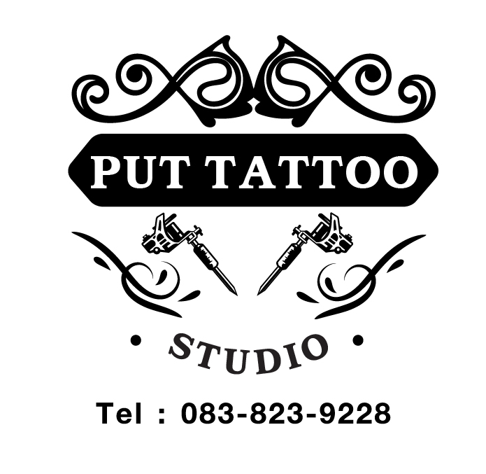 ร้านสักนครสวรรค์ Put Tattoo Studio รูปที่ 1