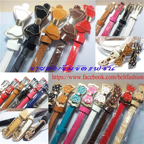 เช็มขัดแฟชั่นราคาโรงงาน พร้อมส่ง รูปที่ 5
